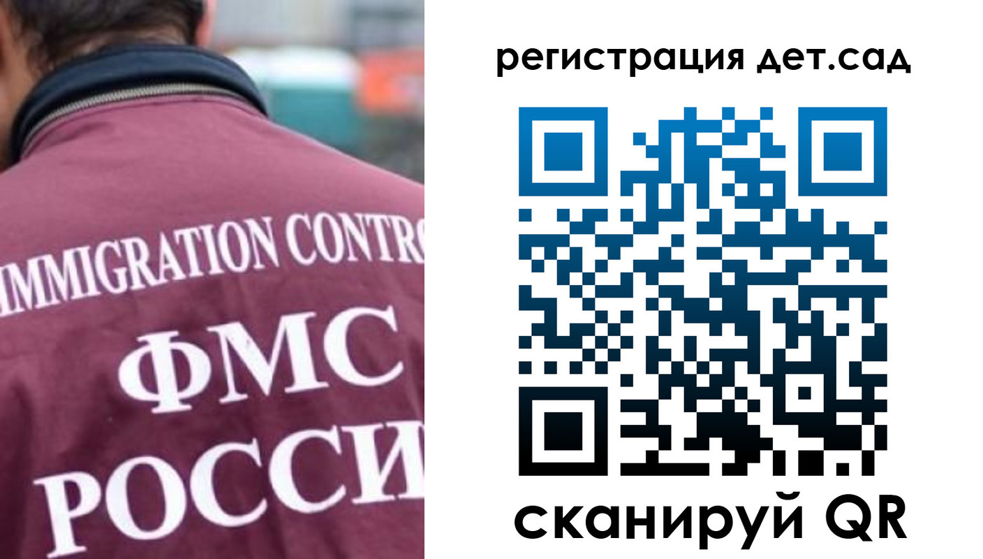 временная регистрация надежно в Шимановске