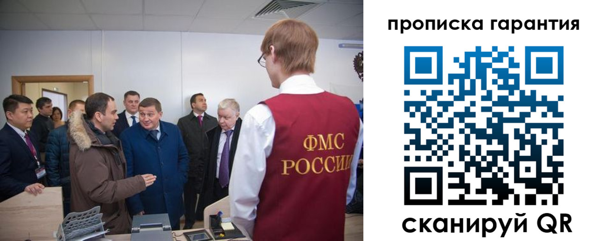временная регистрация госуслуги в Шимановске
